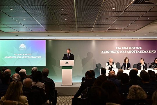 androulakis